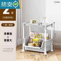敬平零食置物架落地卧室家用移动小推车厨房多层收纳储物架子宿舍器