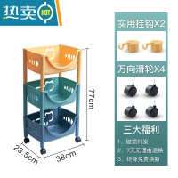 敬平多层玩具收纳架家用卧室小推车落地置物架床头零食整理架子储物架