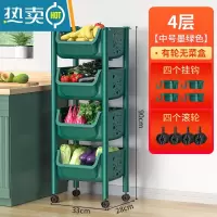 敬平厨房置物架落地多层蔬菜篮子夹缝储物筐玩具小推车收纳架家用大全