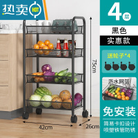 敬平厨房置物架家用落地多层小推车移动蔬菜篮子储物收纳架子用品大全