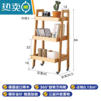 敬平实木置物架带轮小推车家用阳台花架厨房可移动收纳架多层边几书架