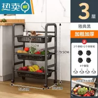 敬平厨房菜篮子置物架家用多功能小推车果蔬菜收纳筐多层落地放菜架子