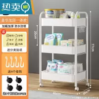敬平婴儿用品收纳架小推车置物架落地厨房卫生间浴室移动卧室床头零食