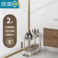敬平透明推车置物架卫生间浴室洗漱台夹缝可移动多层落地洗漱用品收纳