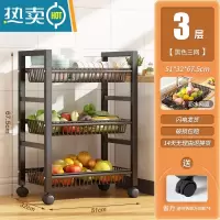 敬平厨房菜篮子置物架落地多层水果蔬菜储物放菜架子多功能推车收纳筐