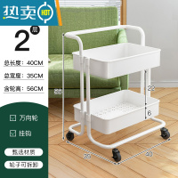 敬平小推车置物架蔬菜篮子储物婴儿用品可移动零食落地多层收纳架厨房