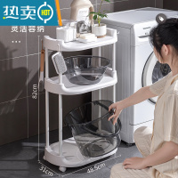 敬平放盆架置物架卫生间收纳架推车落地多层塑料日式浴室脸盆水桶架子