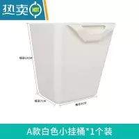 敬平桌面收纳盒化妆品收纳桶厨房餐具架杂物盒推车挂篮牙刷桶小挂桶收纳架