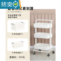 敬平家用卧室厨房手推小推车多层轻便可移动可拆卸收纳储物架收纳架