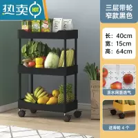 敬平小推车置物架厨房落地多层可移动浴室卫生间免打孔夹缝架子收纳架