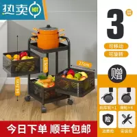 敬平旋转零食婴儿用品置物架客厅多功能落地厨房蔬菜玩具小推车收纳架
