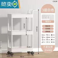 敬平小推车置物架多层落地零食架卫生间厨房移动婴儿用品床头收纳架子