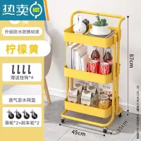 敬平厨房置物架多层落地可移动小推车蔬菜篮调料收纳储物架子用品大全