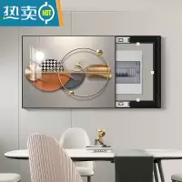 敬平轻奢电表箱装饰画免打孔配电箱遮挡挂画光影现代电闸箱壁画餐厅画装饰画