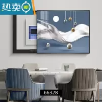 敬平电表箱装饰画免打孔遮挡挂画配电箱空开箱家用现代简约电盒子电闸装饰画