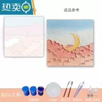 敬平月牙沙滩 丙烯立体肌理画数字油画粉色海洋石英砂手工手绘装饰画装饰画