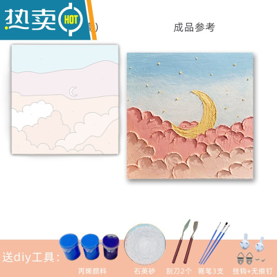 敬平月牙沙滩 丙烯立体肌理画数字油画粉色海洋石英砂手工手绘装饰画装饰画