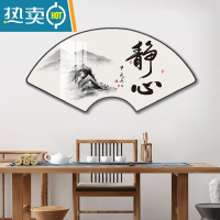 敬平舍得扇形书法字画客厅办公室励志装饰画书房茶室背景墙挂画玄关画装饰画