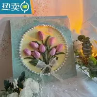 敬平3D立体肌理画郁金香diy手工非数字油画石英砂丙烯画解闷装饰画画装饰画