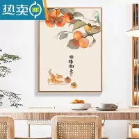 敬平数字油画中国风diy手工大吉大利油彩画填充色客厅中式手绘装饰画装饰画