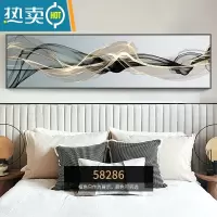 敬平现代简约卧室床头装饰画抽象黑白线条挂画轻奢横主卧房间墙上壁画装饰画