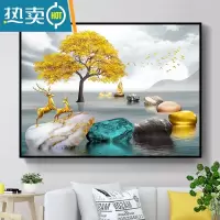 敬平电表箱装饰画可推拉遮挡配电箱电闸开关现代简约客厅挂壁画免打孔装饰画