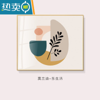 敬平莫兰迪创意电表箱装饰画现代简约轻奢遮挡配电箱电闸挂画餐厅壁画装饰画