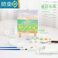 敬平丙烯立体肌理油画diy手工材料包手绘画装饰桌面摆件创意礼物装饰画