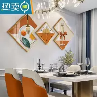 敬平餐厅装饰画时钟饭厅挂画现代简约轻奢风格歺厅壁画新款背景墙装饰画
