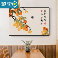 敬平柿柿如意柿子画餐厅饭厅装饰画新中式挂画歺厅餐桌背景墙壁画事事装饰画