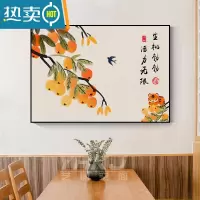 敬平柿柿如意柿子画餐厅饭厅装饰画新中式挂画歺厅餐桌背景墙壁画事事装饰画