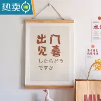 敬平平安喜乐卧室餐厅玄关装饰挂画墙面改造 喜庆文字艺术卷轴实木画装饰画