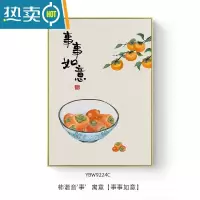 敬平新中式餐厅装饰画寓意好事事如意吉祥现代客厅玄关挂画饭厅壁画装饰画