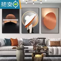 敬平轻奢客厅装饰画沙发背景墙挂画抽象人物现代简约创意墙画三联壁画装饰画