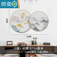 敬平柿柿如意装饰画新中式客厅沙发背景墙画圆形卧室轻奢现代餐厅挂画装饰画