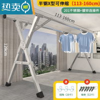 敬平晾衣架落地折叠室内衣服架子家用阳台晒被子器伸缩不锈钢凉衣杆 加固双杆款1.6米[可伸缩]32个晾晒神器 大