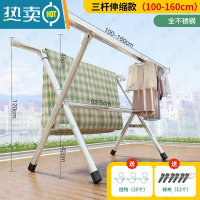 敬平晾衣架落地折叠室内衣服架子家用阳台晒被子器伸缩不锈钢凉衣杆 加强三杆圆腿款1.6米[带加固杆]超级承重 大