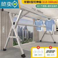 敬平晾衣架落地折叠室内衣服架子家用阳台晒被子器伸缩不锈钢凉衣杆 加强三杆方腿款1.6米[带加固杆]超级承重 大