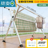 敬平晾衣架落地折叠室内衣服架子家用阳台晒被子器伸缩不锈钢凉衣杆 加粗三杆方腿款1.6米[带加固杆]全不锈钢结构 大