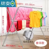 敬平不锈钢晾衣架落地折叠伸缩式双杆室内凉衣架晒衣架阳台晒被子器 (豪华款)铝合金接头