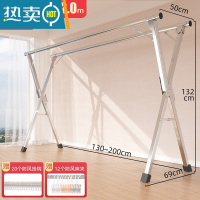 敬平不锈钢晾衣架落地折叠室内家用阳台室外卧室凉伸缩式杆晒被子器 加粗双杆款2.0米[可伸缩]送32个晾晒神器 大