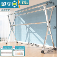 敬平不锈钢晾衣架落地折叠室内家用阳台室外卧室凉伸缩式杆晒被子器 加粗稳固三杆款2.0米[可伸缩]三杆支撑更稳固 大