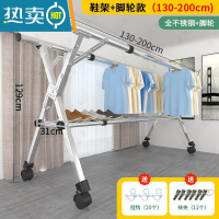 敬平晾衣架落地折叠室内衣服架子家用阳台晒被子器伸缩不锈钢凉衣杆 [店主推荐]特粗款2.0米❤鞋架❤轮子★移动更方便 大
