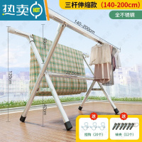 敬平晾衣架落地折叠室内衣服架子家用阳台晒被子器伸缩不锈钢凉衣杆 加强三杆圆腿款2.0米[带加固杆]超级承重 大