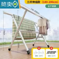 敬平晾衣架落地折叠室内衣服架子家用阳台晒被子器伸缩不锈钢凉衣杆 加强三杆圆腿款2.0米[带加固杆]超级承重 大