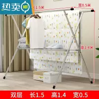 敬平镀锌钢管晾衣架落地折叠室内室外阳台晒衣架双杆晒被子摆摊挂衣架 双层 1.5长1.4高0.5宽+送40个防风钩. 大