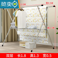 敬平镀锌钢管晾衣架落地折叠室内室外阳台晒衣架双杆晒被子摆摊挂衣架 双层 1.8长1.3高0.5宽+送40个防风钩 大