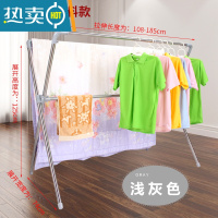 敬平不锈钢晾衣架落地折叠伸缩式双杆室内凉衣架晒衣架阳台晒被子器 (优质款)[浅灰色]