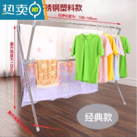 敬平不锈钢晾衣架落地折叠伸缩式双杆室内凉衣架晒衣架阳台晒被子器 (经典款)塑料接头