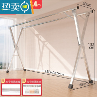 敬平不锈钢晾衣架落地折叠室内家用阳台室外卧室凉伸缩式杆晒被子器 加粗双杆款2.4米[可伸缩]送32个晾晒神器 大